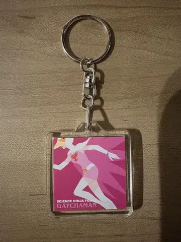 GATCHAMAN 키링
