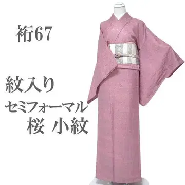코몬 기모노 지몬 벚꽃 핑크 세미 포멀 화장 67 M 중고품 sn1512