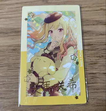 프로세카 에피카 ePickcard 금박 텐마 사키 산리오