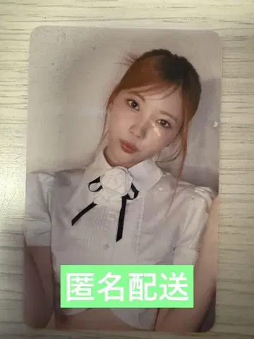 NiziU LOVE LINE 라키드로 트레이딩 카드 마유카 MAYUKA