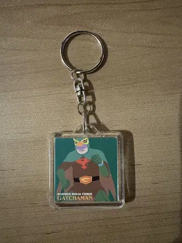 Gatchaman 키링