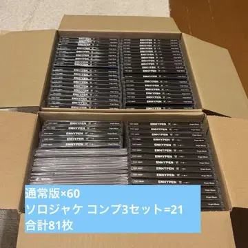 ENHYPEN 에나프 요이 YOI 솔로 재킷 일반 버전 묶음 판매