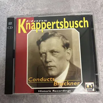 Hans Knappertsbusch Conducts Bruckner