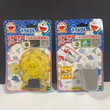 도라에몽 비밀도구 에포크사 최면기 공기포 새상품 미개봉