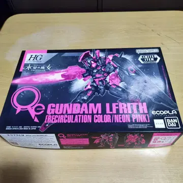 HG 건담 르브리스
