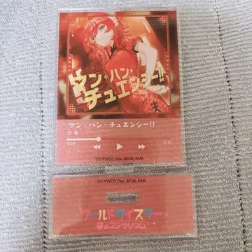 유메스테 월드 다이스터 왕설 음악 플레이어풍 아크릴 스탠드