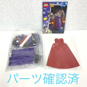 LEGO 7591 악당 제왕 저그 토이스토리 레고