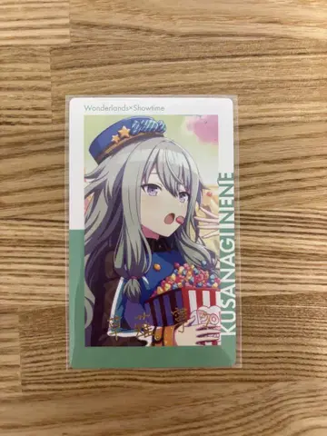 프로세카 ePick card series 에피카 7B 쿠사나기 네네 금박