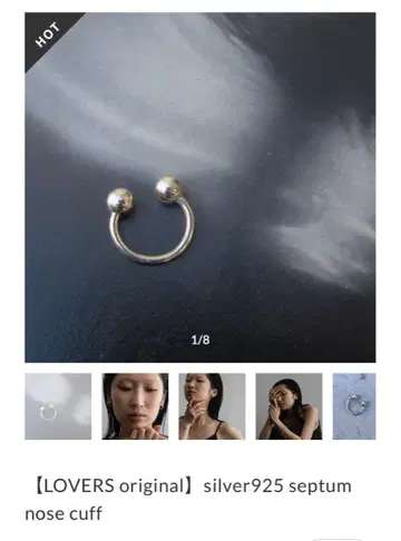 노즈 카프 nose cuff LOVERS