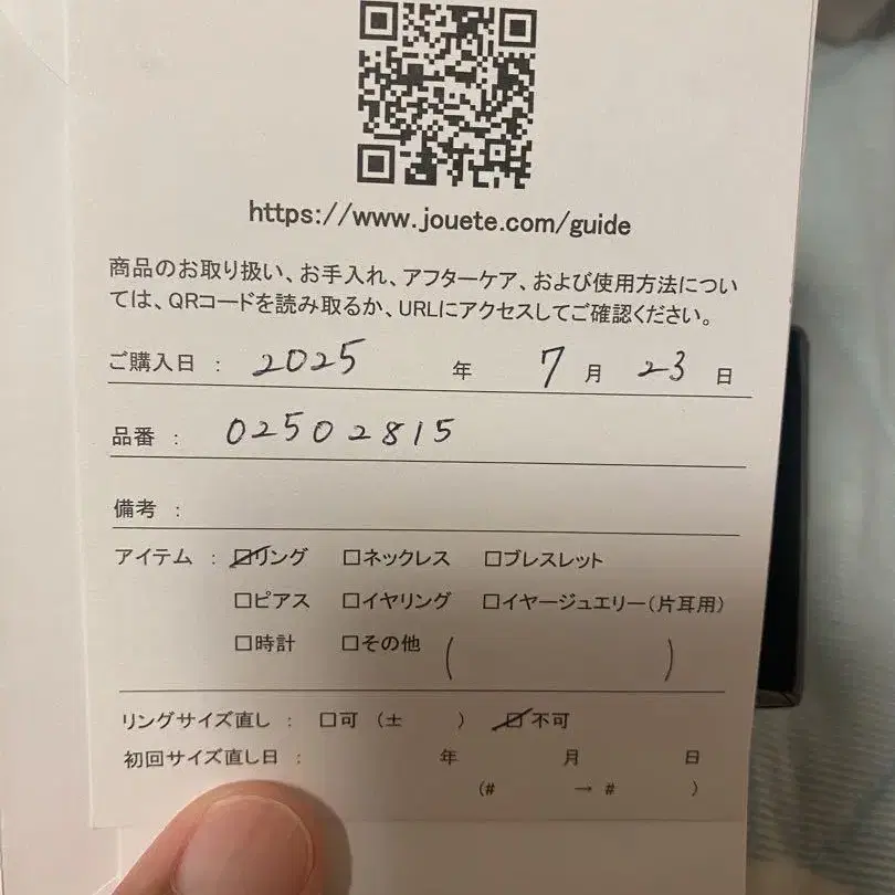 2번째 상품 이미지