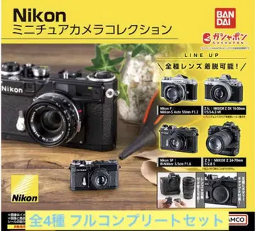 Nikon 미니어처 카메라 컬렉션 전4종 컴플리트