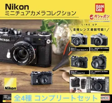 Nikon 미니어처 카메라 컬렉션 전4종 컴플리트 세트