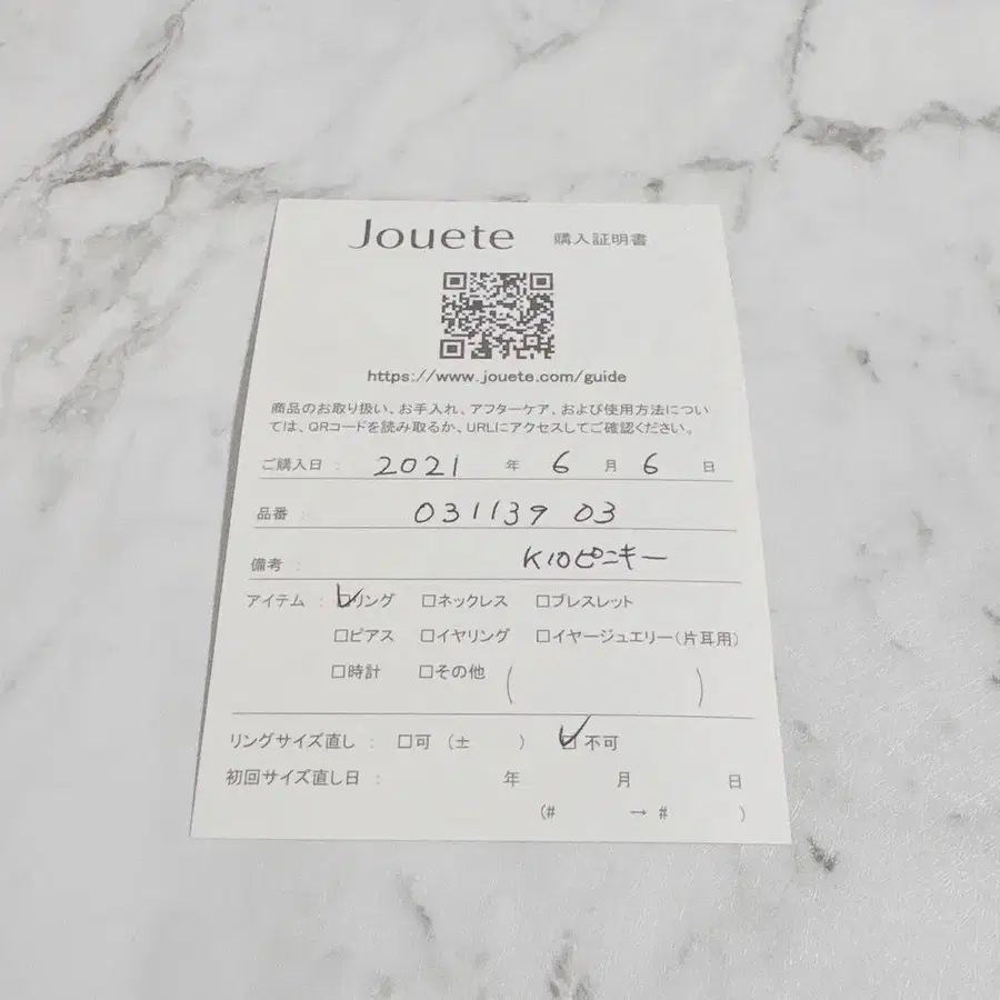 3번째 상품 이미지