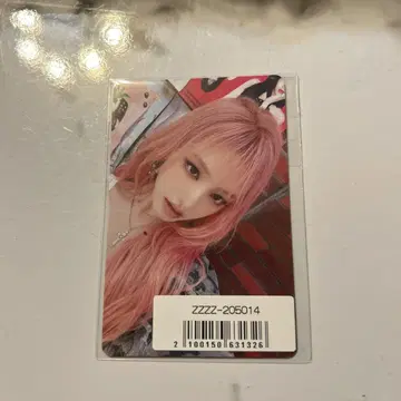 IVE 리즈 SonyMusic 소니뮤 럭키 드로우 혜택
