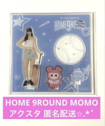 TWICE 모모 POPUP HOME 9 ROUND 아크릴 스탠드