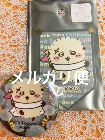 치이카와 파크 랏코 세트 스티커 캔뱃지