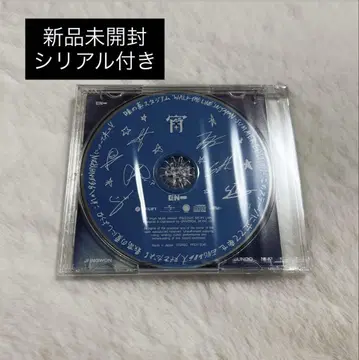 ENHYPEN 요이 아지스타 시리얼 포함