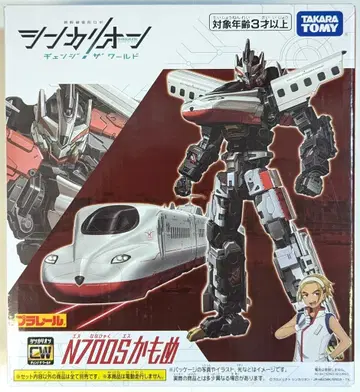 타카라토미 프라레일 N700S 카모메