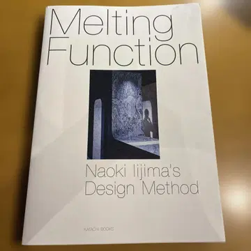 이이지마 나오키 Melting Function 멜팅 기능 사인 도서
