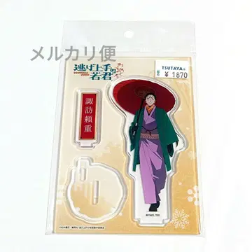TSUTAYA 도망 잘 치는 도련님 아크릴 스탠드 스와 요리시게