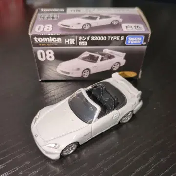 토미카 혼다 S2000 TYPE S 화이트 컬러 토미카 복권 H상
