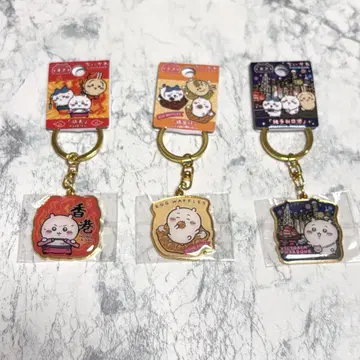 홍콩 한정 치이카와 지역 키링 치이카와 컴플리트 세트