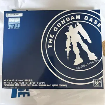 RX-78-2 건담 Ver.3.0 (골드 코팅)