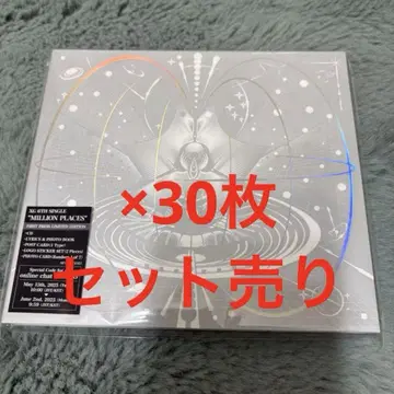 XG CD 30장 세트