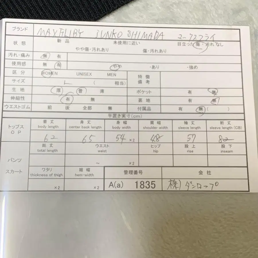 12번째 상품 이미지