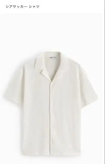 [새상품] ZARA 시어서커 셔츠 L 사이즈 화이트 정가 ₩5,990