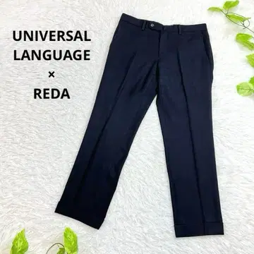 새상품급 UNIVERSAL LANGUAGE x REDA 울 100 슬랙스