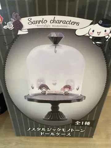노스탤지어 모노톤 인형 케이스