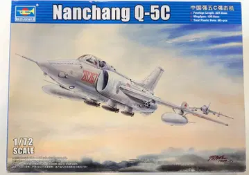 Trumpeter 1/72 중국 공군 콴탄 Q-5C 공격기