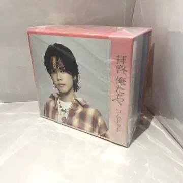 코무돗토 배견, 우리들에게 초회 한정판 CD 6매 세트
