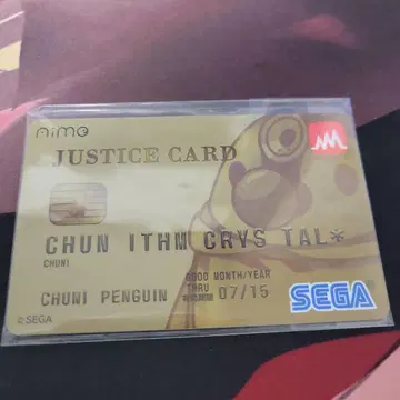 추니즘 Aime JUSTICE 카드