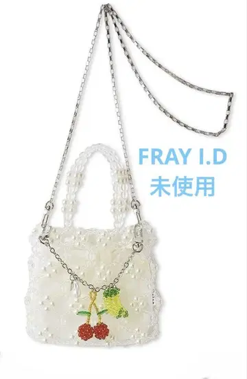 sale 후르츠 참 포함 비즈 백