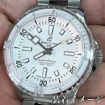 BREITLING SuperOcean A17377 Bezel Cover