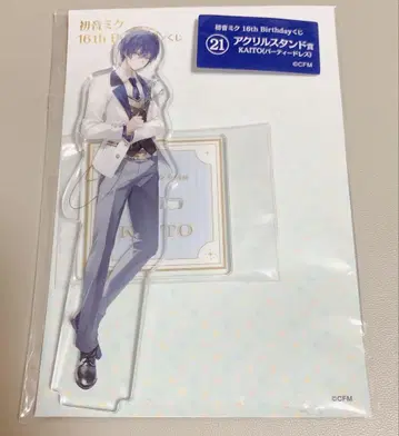 KAITO 복권 아크릴 스탠드 파티 드레스