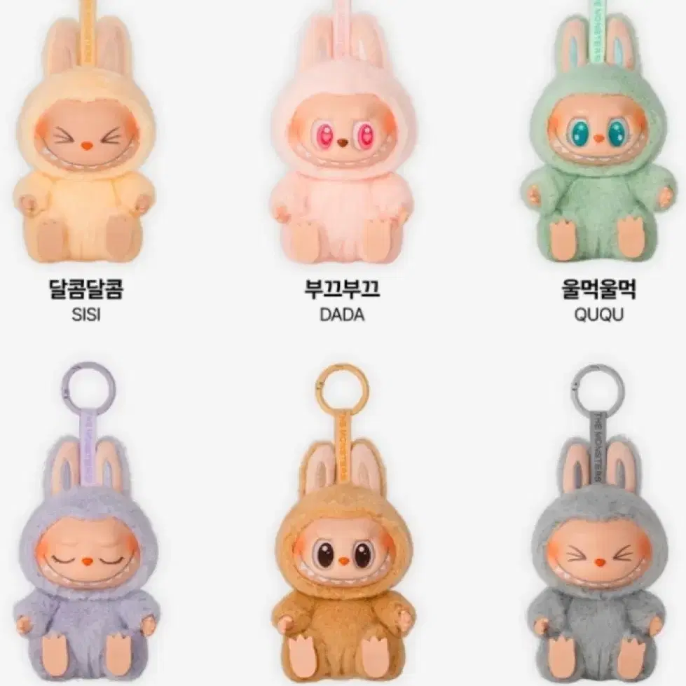 キーホルダー・キーリング LABUBU LET'S PLAY TOGETHER DOLL SERIES BABA KEYRING s-l400.jpg