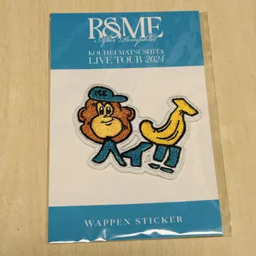 마츠시타 코헤이 LIVE TOUR 2024 R&ME 한정 와펜 스티커