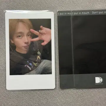 MeseMoa. 아오이 하피카