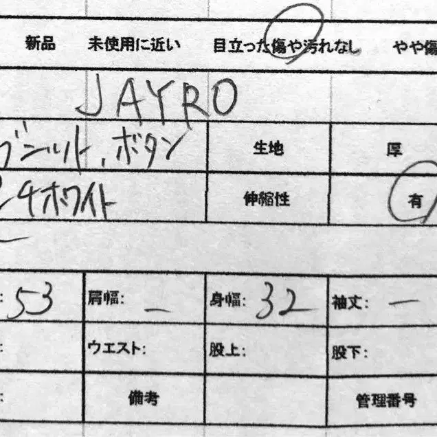 9번째 상품 이미지