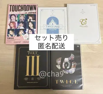 TWICE DVD BluRay 세트