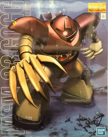 BANDAI SPIRITS MG 고그