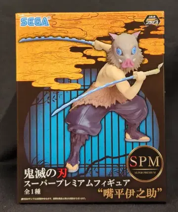 세가 SPM 슈퍼 프리미엄 피규어 귀멸의 칼날 하시비라 이노스케