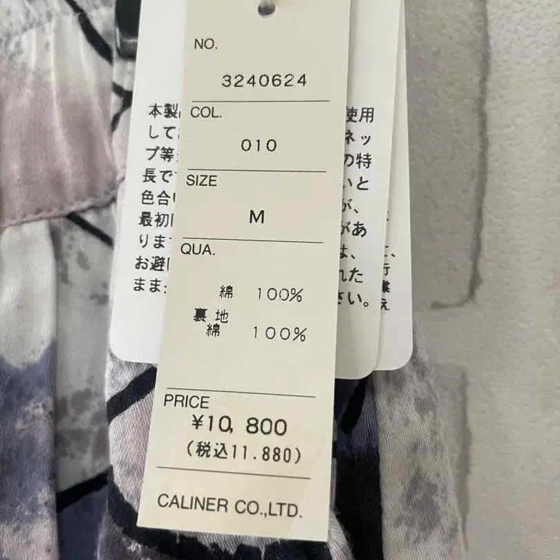 10번째 상품 이미지
