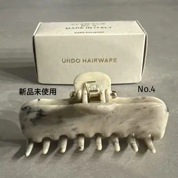 UNDO HAIRWARE 헤어 클립 No.4 4인치 블랙 마블