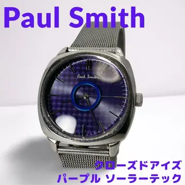 Paul Smith 폴스미스 클로즈드 아이즈 퍼플 솔라텍
