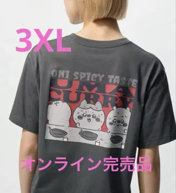 [미사용 새상품] 유니클로 치이카와 x 나가노의 곰 UT 3XL