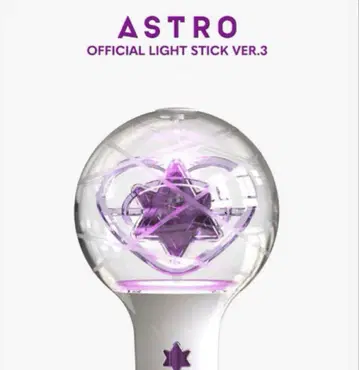 ASTRO 로봉
